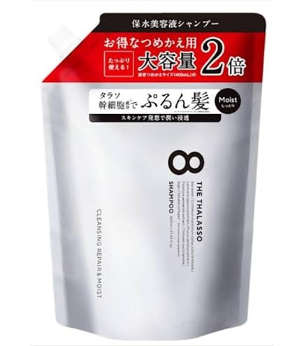 Amazon | エイトザタラソ クレンジングリペア＆モイスト 美容液